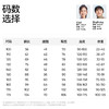 【新啵啵跳运动裤】森林棠25秋款 新升级儿童休闲舒适微宽松束脚长裤62053157 商品缩略图5