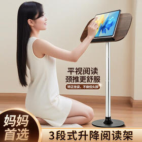 齐心（COMIX）可升降阅读支架落地书架 看书支架读书儿童绘画架 多功能调节学生看书支架学生礼物XS-128