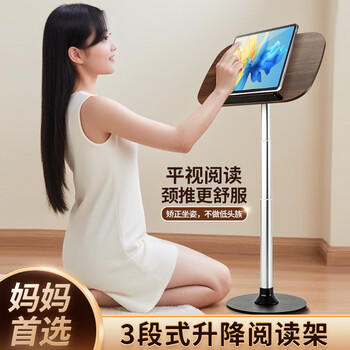 齐心（COMIX）可升降阅读支架落地书架 看书支架读书儿童绘画架 多功能调节学生看书支架学生礼物XS-128 商品图0