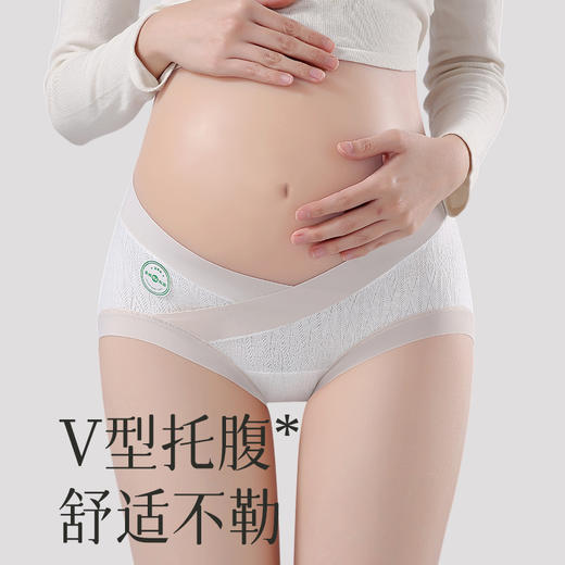 【劲爆价 35抢2件！】10A级纯棉抗菌内裤，舒适托腹不勒腰！低腰无痕设计，告别感染烦恼💖妈妈的安心之选！ 商品图2