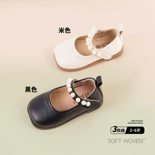 贝贝怡女童公主皮鞋25春秋季新款女宝学步鞋校园小皮鞋轻便魔术贴单鞋ZB3EX018 商品图1