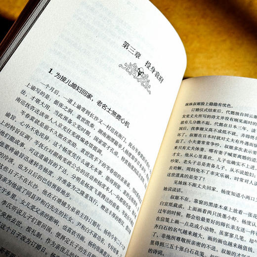 杨度 上中下全三册 晚清第一幕僚高超的政治权谋与人生智慧智慧 唐浩明 商品图9