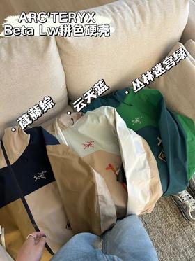 MG34- 始祖鸟 LW拼接款 冲锋衣（MG）