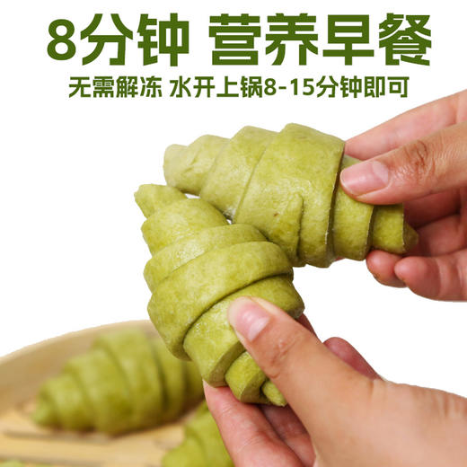 【甄选】羽衣甘蓝牛角包馒头手工制作松软劲道配料干净480g*3袋 商品图3