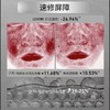 前100单拍2盒及以上赠唇霜一支（价值99元）！【容大生物 蕴能生肌紧肤盒/水光净透嫩肤盒 】独家专利 用类EGF活性肽-亟肤因 媲美超*光子 在家也能实现美美效果 商品缩略图4