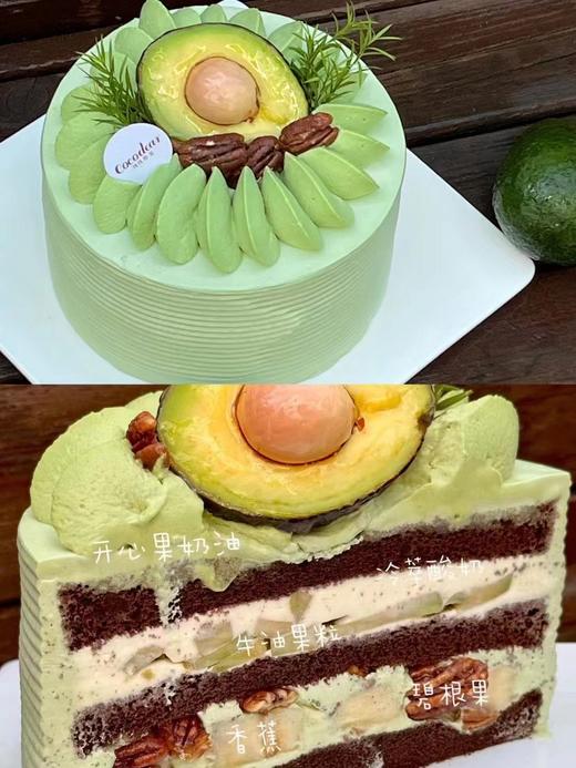 一颗牛油果 商品图3