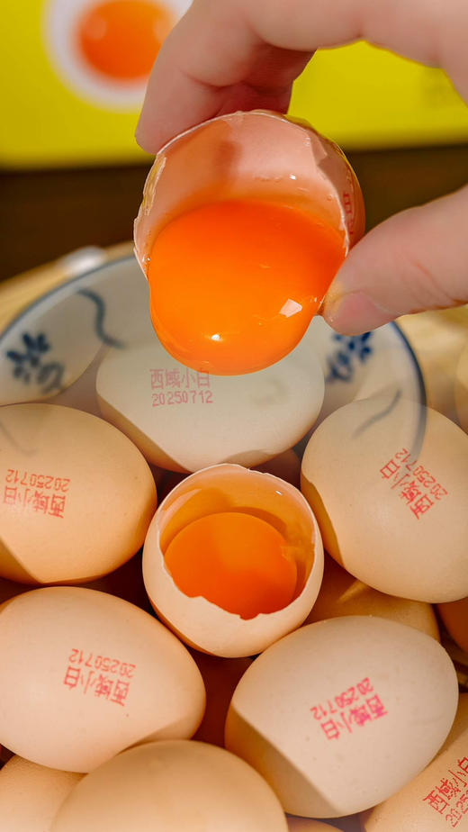 ‼️划算必买｜富硒可生食鸡蛋🥚 商品图0
