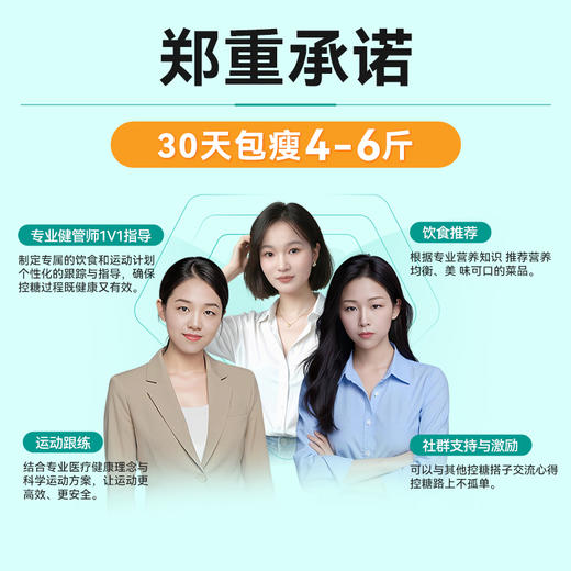 可孚控糖减重强化套餐一（原味吐司面包2箱+欧包2袋+高纤饱腹挂面445g/箱+菊粉1罐+健康管理师指导服务） 商品图1