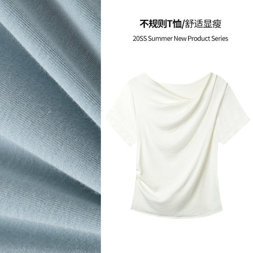 「自j」全新升级【铂金会员109/天猫149/差价40】(11813)洛诗琳不规则褶皱荡领T恤2025夏季设计感韩系温柔风露肩上衣 商品图1