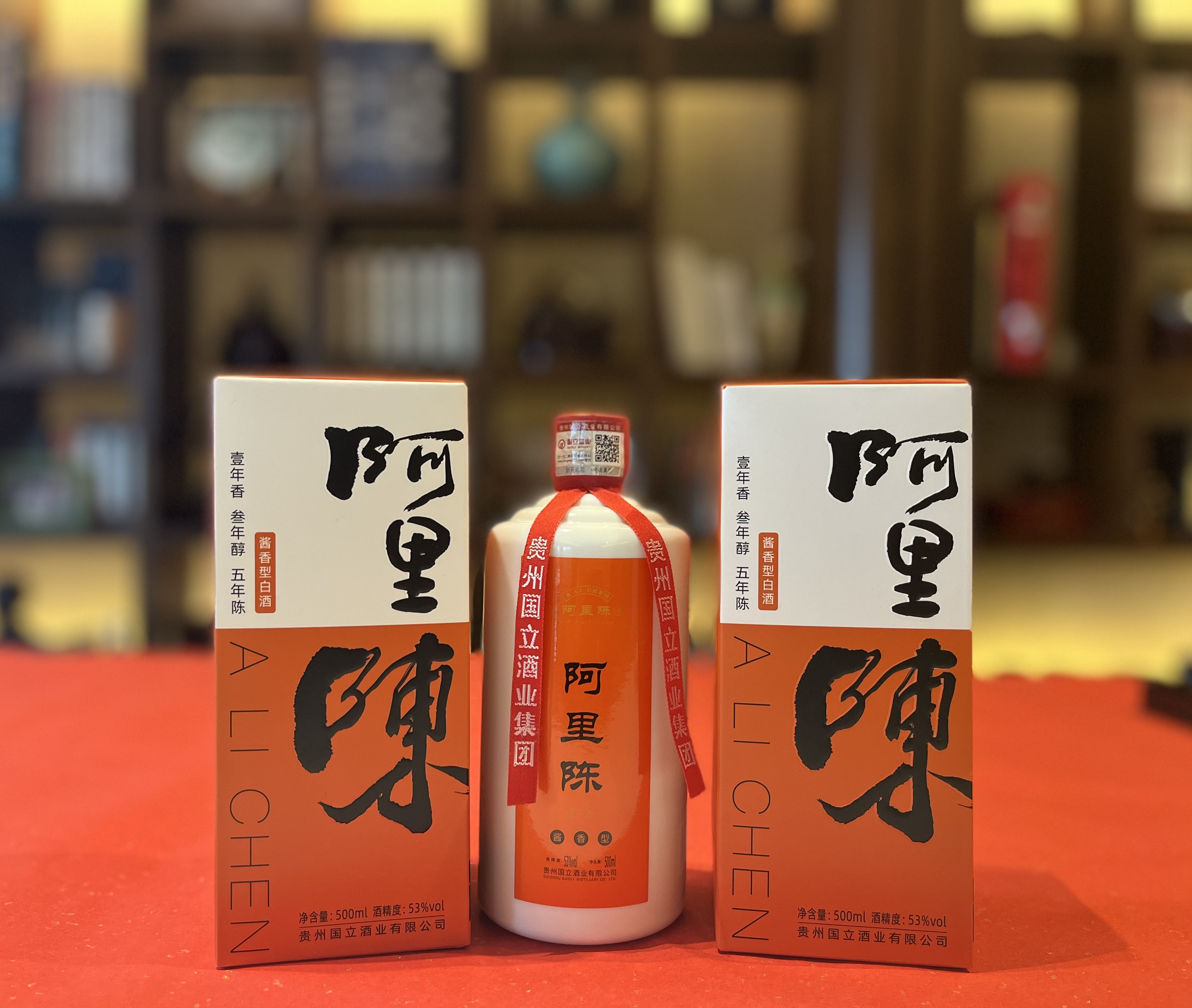 【包邮】阿里陈#2 | 十五年陈 太极禅苑酱香酒 | 茅台镇核心产区 （售后联系VX：neigoupai004）