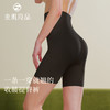 【林栖好物】素肌良品【高腰】收腹裤强力收腹收小肚子丰胯裤假屁股提臀内裤女【火爆全网】N164-FX 商品缩略图0