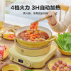 6F 北鼎L651/002/多功能电磁炉 小鹅黄 商品缩略图2
