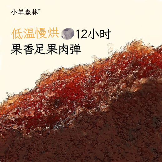 「蓝莓黑加仑浆果糕」酸酸甜甜 0添加蔗糖 商品图4