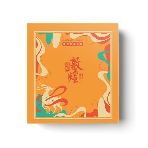 Blue Flash敦煌秘境系列声波电动牙刷BM-YS23 商品图4