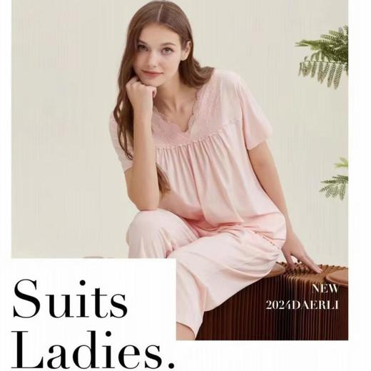 3楼达尔丽70支单面天丝棉拉架家居服 商品图1