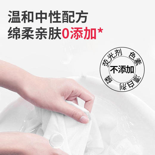 蔬果园青蒿除菌内衣洗衣液福利秒杀（中药除菌）200g*3瓶 商品图3
