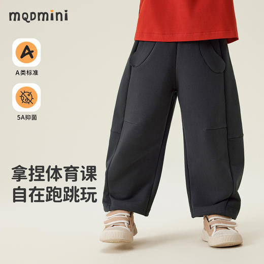 【90-140】【MQDmini】男女童春秋休闲运动裤 商品图1