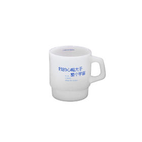 【已绝版】写诗奶玻璃杯【白色】