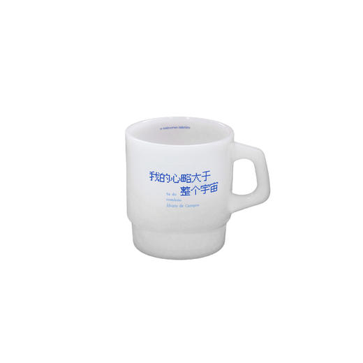 【已绝版】写诗奶玻璃杯【白色】 商品图0