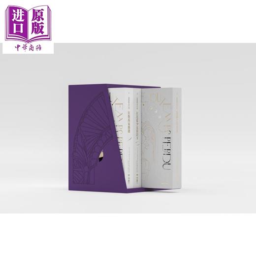 【中商原版】追忆似水年华1-7卷 港台原版 马塞尔普鲁斯特 联经出版 商品图0