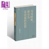 【中商原版】戊戌时期康有为 梁启超的思想 港台原版 茅海建 香港中和出版 商品缩略图0