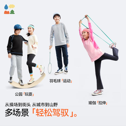 【椰子棉拼色运动卫衣】森林棠25秋款 儿童百搭简约柔软基础款卫衣拼色上衣60353166 商品图4