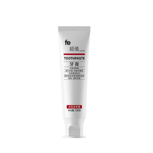 五合fe金典护龈清火牙膏150g 商品图0