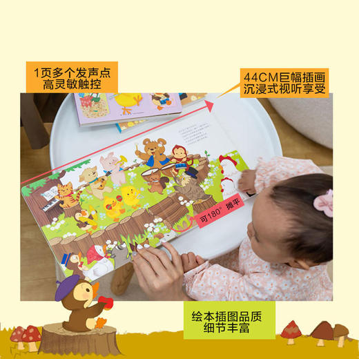 《小鸡球球发声书》（全3册） 商品图2