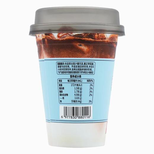 观余低糖拿铁咖啡 便携即饮便携咖啡饮料 250ml/杯 商品图2