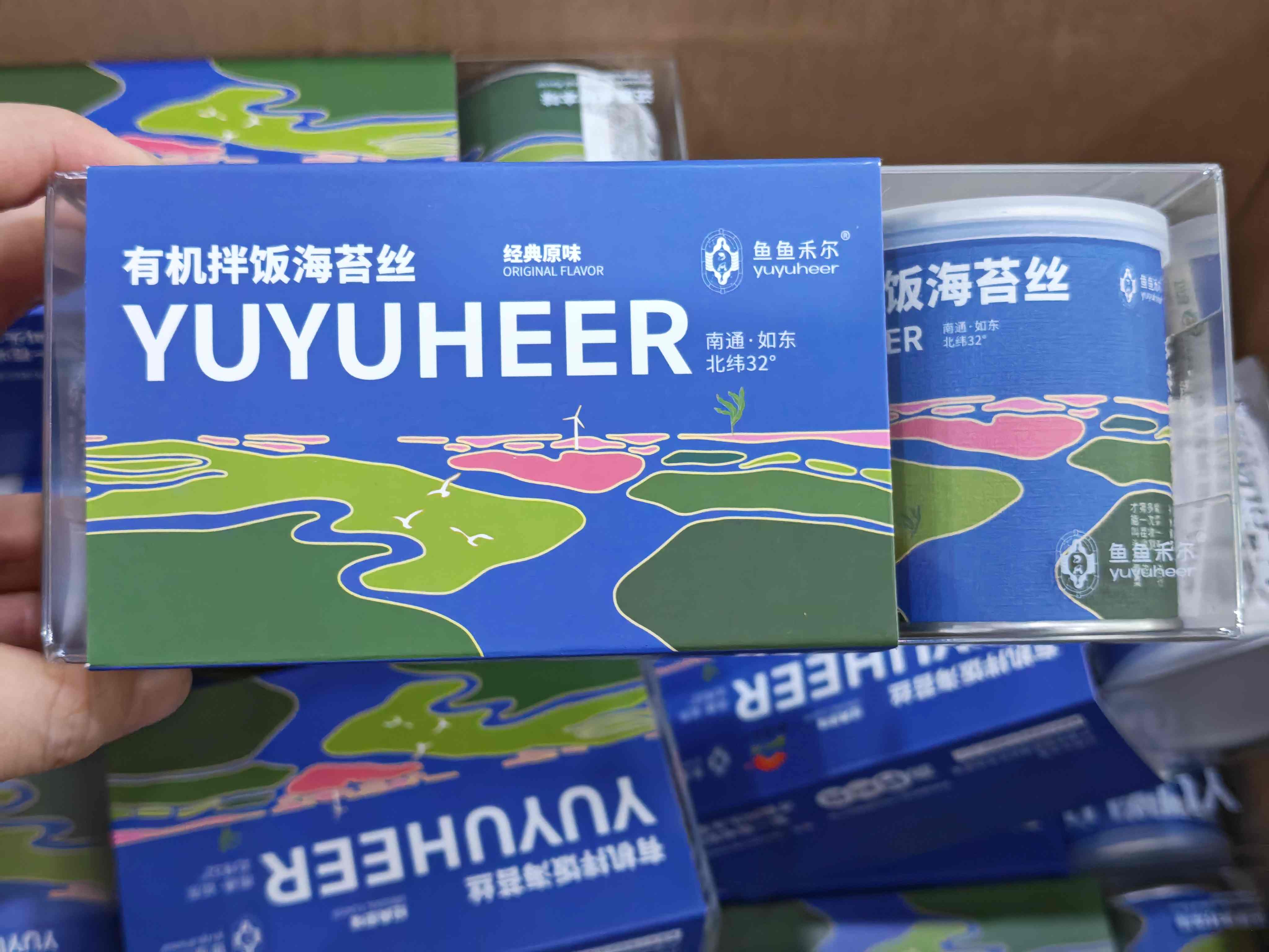 有机拌饭海苔丝（领秀店）