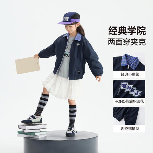 漫画家【小钱风夹克】儿童外套学院复古风高知感双面穿夹克外套 商品图2