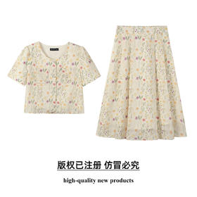 奢姿大码女装2026夏季减龄小碎花刺绣圆领两件套胖妹妹时尚套装9952990684