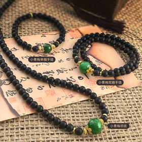BAOFANDI宝梵迪小青梅磨砂黑玛瑙手串新中式高级感时尚百搭手串BF