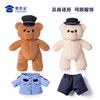 【蓝衬&骑行站姿熊】可定制毛绒公仔玩具儿童毛绒小熊玩偶布娃娃送礼礼品礼物 商品缩略图3