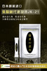 乳酸菌代谢物质JK-21 商品缩略图1