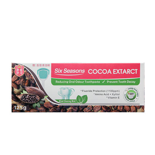 【第六季自然清爽牙膏】马来西亚进口，精研配方，清爽口腔，预防龋齿、强健牙齿！送牙刷or舌苔刷 商品图6