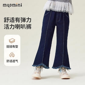 【110-140】【MQDmini】女童春秋牛仔裤