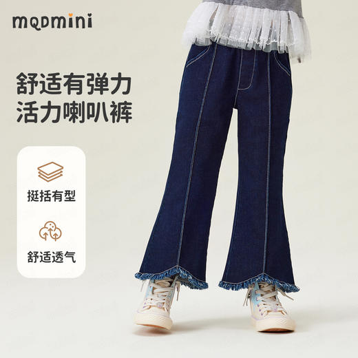 【110-140】【MQDmini】女童春秋牛仔裤 商品图0