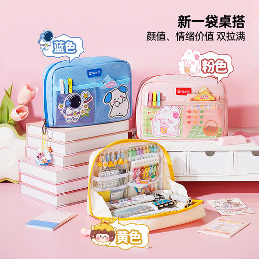 猫太子立式大容量笔袋2025新款文具盒初中生铅笔盒高颜值ins风卡通女孩男孩文具袋简约小学生透明二次元谷子 商品图4