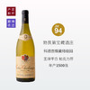 【勃艮第宝藏酒庄】佳旎酒庄科通查理曼特级园干白2022 商品缩略图0