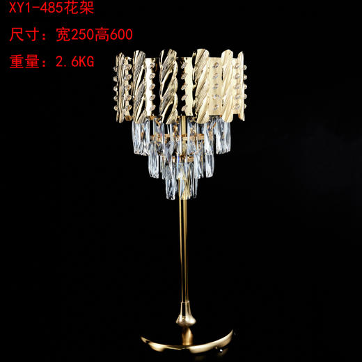 XY1-485花架（运费自理） 商品图0