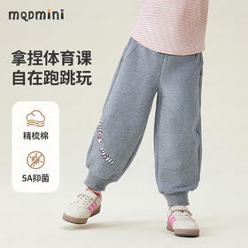 【90-140】【MQDmini】女童春秋休闲长裤