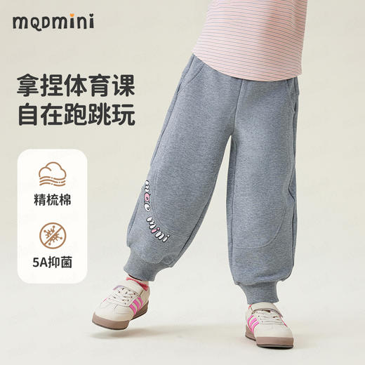 【90-140】【MQDmini】女童春秋休闲长裤 商品图0