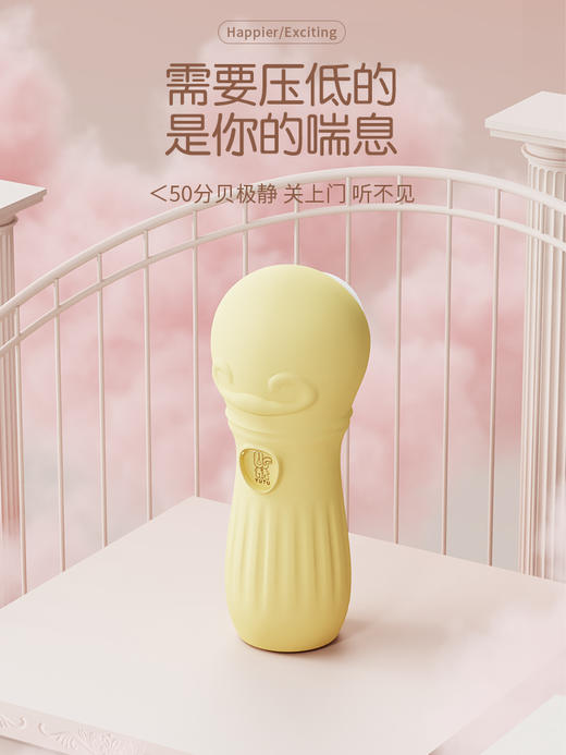 愉兔 罗马柱 狄安娜 蓝色 商品图1