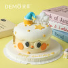 晚安星星·创意主题奶油蛋糕|Goodnight Starts 商品缩略图0