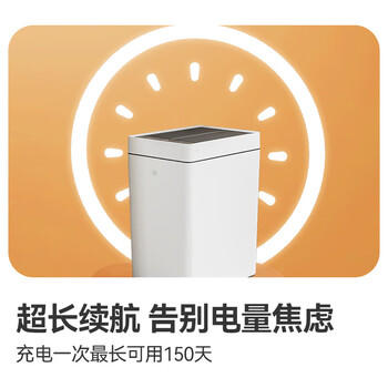 京东京造双开门智能垃圾桶17L超轻音 感应式卫生间厕所厨房客厅办公室 /家庭清洁/纸品 /清洁用具 /垃圾桶 商品图5