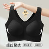 【粉底液隐形无痕】夏季薄款内衣女舒适透气美背聚拢无钢圈文胸 商品缩略图9