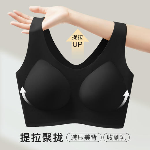 【粉底液隐形无痕】夏季薄款内衣女舒适透气美背聚拢无钢圈文胸 商品图9