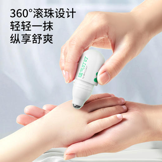 8重植萃小绿帽 一抹舒缓快速退红  植萃复配  温和安全 0岁可用 COKIT植气叮叮 商品图0