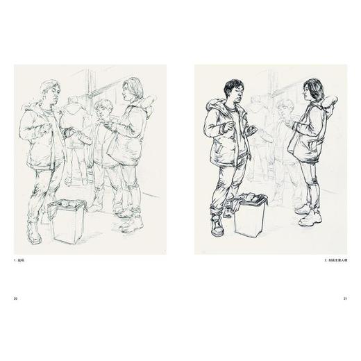 上海美术联考十年范例 速写 2014-2025 商品图2